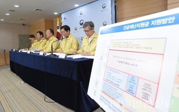 홍남기 경제부총리 겸 기획재정부 장관(가운데)이 지난달 30일 서울 광화문 정부 청사에서 긴급재난지원금 도입 방안을 발표하고 있다. (매일안전신문DB)