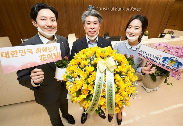 윤종원 IBK 은행장.