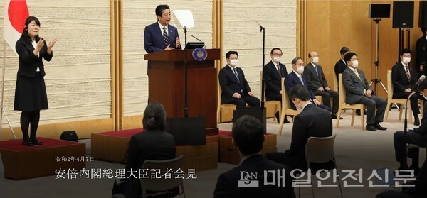 아베 신조 일본 총리가 지난 7일 기자회견을 열어 코로나19에 따른 긴급사태를 선언하고 있다.(일본총리관저 홈페이지)