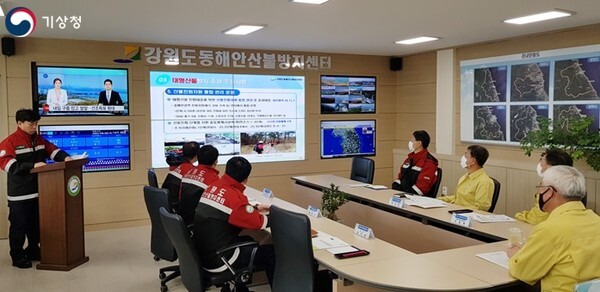 9일 강원도 동해안산불방지센터에서 김종석 기상청이 참석한 가운데 산불 관측 상황에 대한 브리핑이 이뤄지고 있다.(강원지방기상청 제공)