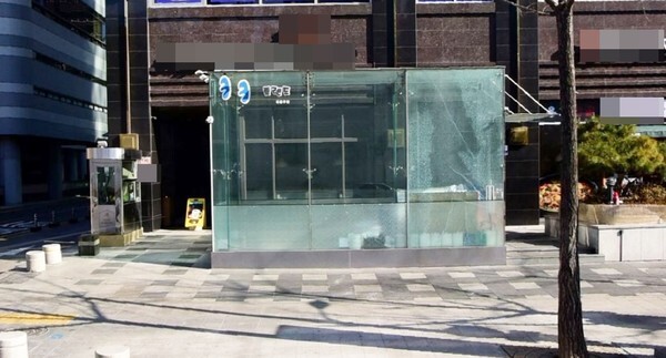 종업원이 확진판정을 받은 서울 강남구 유흥업소 'ㅋㅋ&트렌드' 입구.(네이버 스트리트뷰)