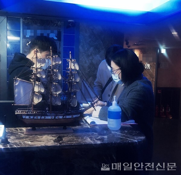 유흥업소 단속 장면