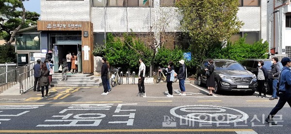 제21대 총선 사전투표 이틀째인 11일 오후 서울 서초구 반포2동 주민센터에 마련된 투표소 앞에서 유권자들이 사회적 거리두기 차원에서 일정 거리를 유지하면서 차례를 기다리고 있다.(신윤희 기자)