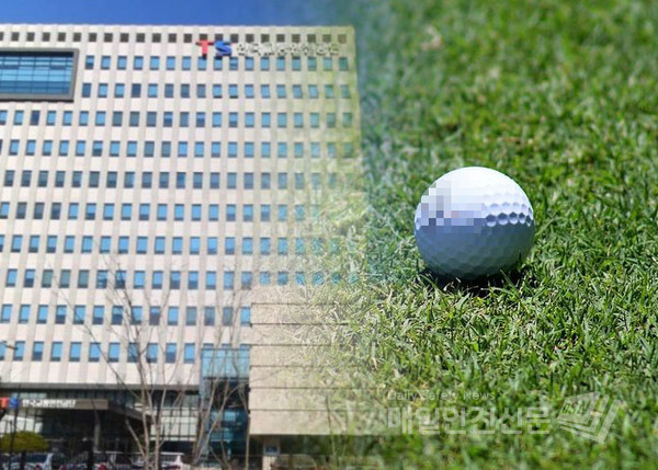 한국교통안전공단 간부들이 코로나19 위기경보 단계가 '심각'으로 격상된지 일주일만에 골프회동을 가져 물의를 빚었다.(사진=매일안전신문 DB)