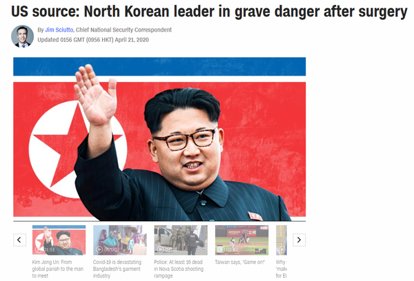 김정은 북한 국무위원장이 수술 후 중태에 빠졌다고 미국 CNN방송이 보도했다.(사진=CNN보도기사 캡처)