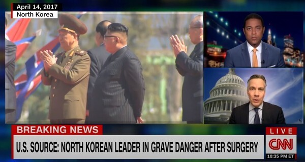 김정은 건강이상설에 대해 청와대는 특이 동향 식별이 안된다고 밝혔다. (사진=미국 CNN News 영상 캡처)