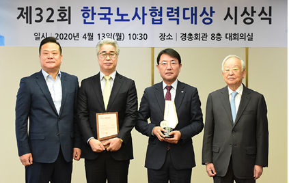 한전KPS 류종남 상생협력처장과 노동조합 이상욱 사무처장(오른쪽 2,3번째)
