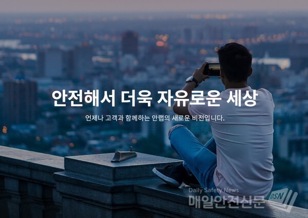 안랩이 2020년 1분기 매출액 404억원에 영업이익 30억원의 실적을 냈다.(안랩홈페이지)