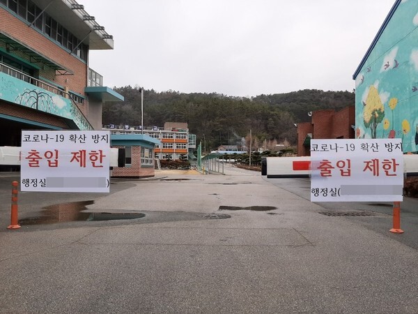 순차적인 등교개학을 이틀 앞두고 고3년생의 등교개학이 연기됐다.(매일안전신문DB)