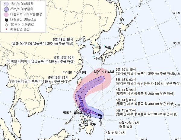 [1호 태풍 봉퐁] 제1호 태풍 '봉퐁(VONGFONG, 말벌)은 14일 오후 3시 세부 북동쪽 약 360 부근 해상을 지나 일본 오키나와 아래쪽으로 빠져나갈 것으로 보인다.(기상청 날씨누리)