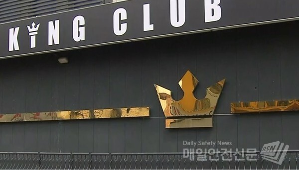 이태원 클럽발 코로나19 감염자가 13일 119명으로 늘었다.(매일안전신문DB)