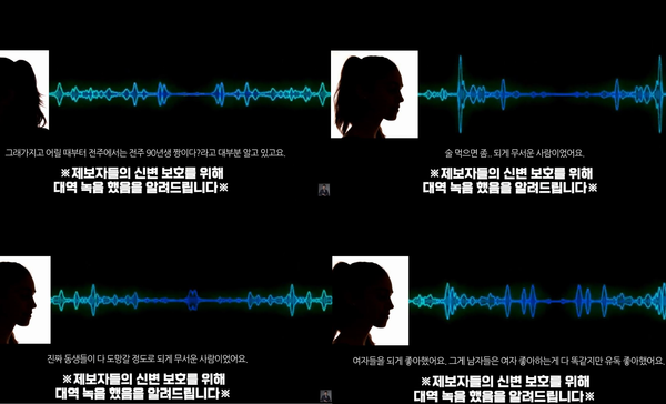 최신종의 주변 지인이라는 제보자의 진술 (유튜브 김원 채널 영상 캡처)