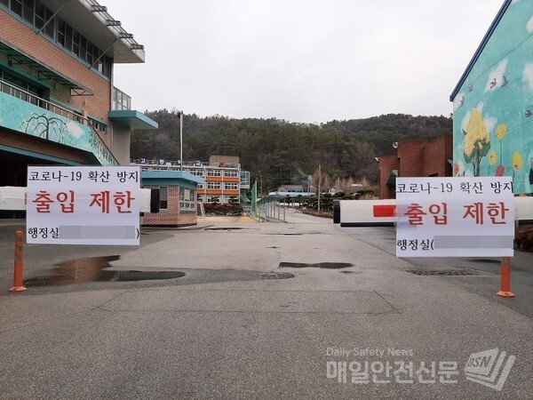 [등교개학]지난 20일 고3에 이어 고교 2학년생과 중 3학년생, 초등 1·2학년생, 유치원생이 등교 개학을 하면서 그동안 닫힌 각 학교 학교 문이 활짝 열린다.(매일안전신문DB)