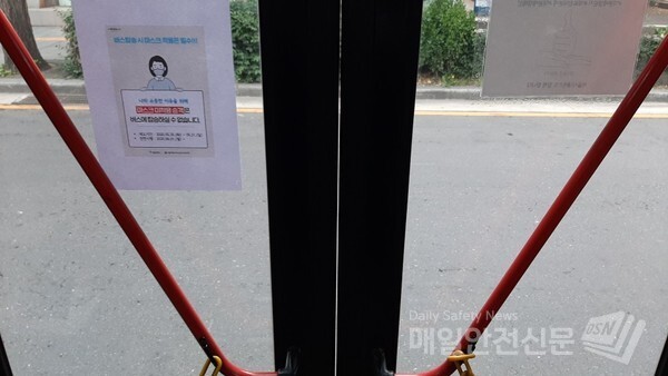 부천 쿠팡물류센터 관련 코로나19 확진자가 82명으로 확인된 28일 서울시내 한 시내버스에 마스크 착용 의무화를 알리는 안내문이 나붙어 있다. /신윤희 기자