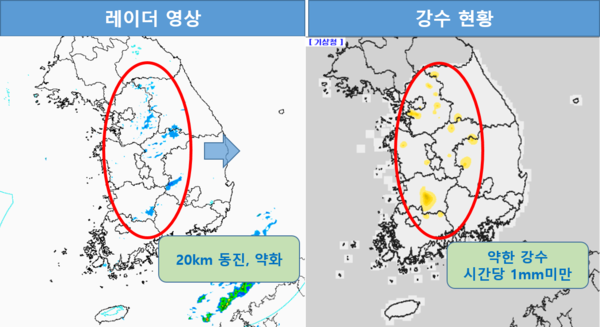 [오늘 현재 날씨]전국에 낮은 구름이 끼어 있는 가운데 경기도, 충청도, 전북을 중심으로 시간당 1mm 미만의 약한 비가 내리는 곳이 있다. 강원 영서, 경북에는 산발적으로 빗방울이 떨어지는 곳이 있다.  /기상청 날씨누리