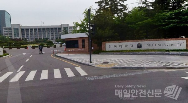 인하대학교가 온라인 시험에서 집단 부정행위를 저지른 인하대 의대생 91명의 시험 점수를 0점 처리했다.(사진=매일안전신문DB)