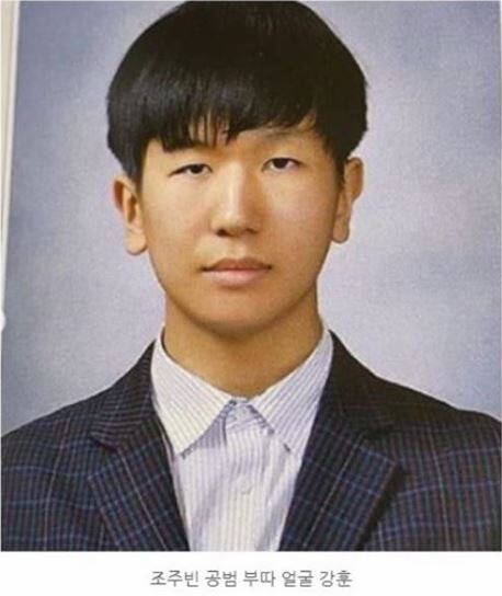 부따 '강훈'이 다니던 대학교 서울과학기술대학교에서 제적됐다.(사진=온라인 커뮤니티 캡처)