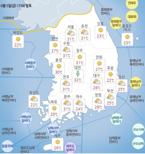 [내일날씨]6일 오후 전국의 예상 날씨. /기상청 날씨누리