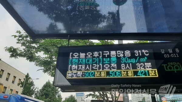 [오늘날씨]오늘 낮 서울 등 중부 내륙과 경북, 일부 전북 북부 내륙에 폭염이 이어지다가 낮에 제주부터 비 오기 시작해 밤에 전국으로 확산하겠다.  /신윤희 기자