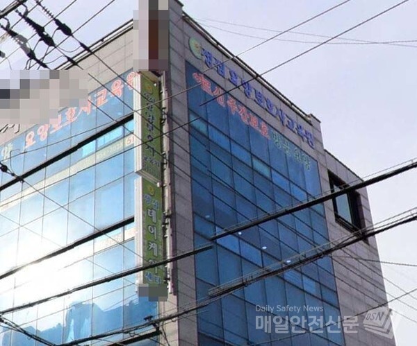 도봉구 소재 성심데이케어센터 관련 추가 확진자 12명이 발생함에 따라 누적 확진자 수가 34명으로 늘었다..(사진=매일안전신문DB)