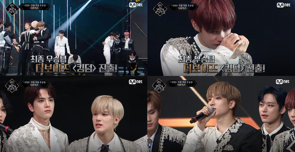 더보이즈가 '로드 투 킹덤'에서 최종 1위를 차지하며 '킹덤' 진출권을 획득했다.(사진=Mnet '로드 투 킹덤' 방송 캡처)