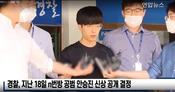 23일 검찰로 송치되면서 얼굴이 공개된 'n번방' 사건 관련 안승진씨가 "피해자들에게 진심으로 죄송하다"고 말하고 있다. /연합뉴스TV 캡처