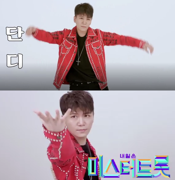 작곡가 겸 미스터트롯 출연자 단디가 지인 여동생을 성폭행한 혐의를 인정했다.(사진=TV조선 '내일은 미스터트롯')