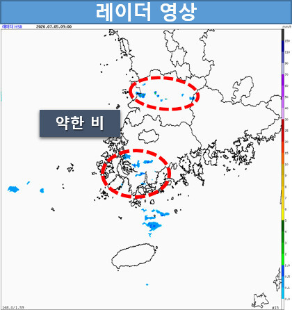 제주도와 남부지방의 레이더 영상. /기상청 날씨누리