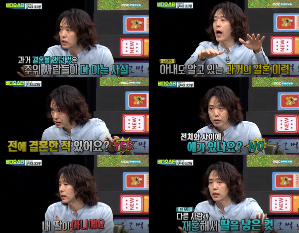 양준일이 이혼과 재혼, 자녀에 대한 루머를 '비디오스타'에서 해명했다.(사진=MBC에브리원 '비디오스타' 방송 캡처)