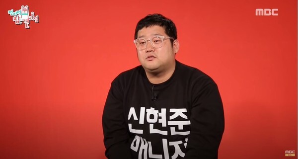 신현준과 함께 MBC 전지적 참견 시점에 출연한 이관용 대표(MBC '전지적 참견 시점')