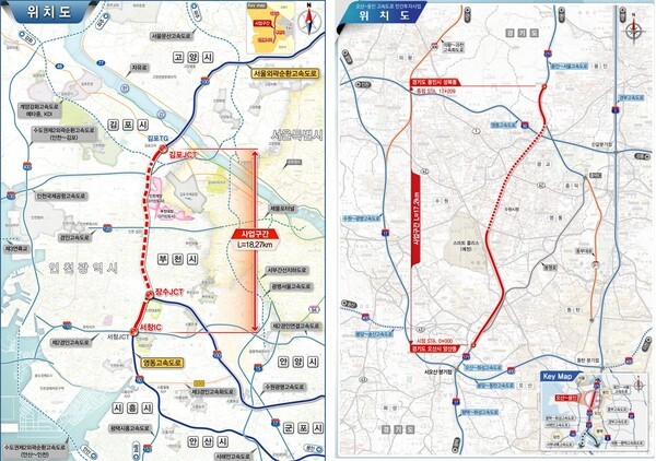 민자사업으로 시행될  서창~김포(왼쪽)와 오산~용인 고속도로. /국토교통부 제공