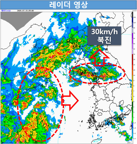 [오늘 현재 날씨]한반도 주변의 레이더 영상. /기상청 날씨누리