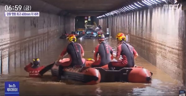 23일 밤사이 내린 폭우로 부산 곳곳이 침수돼 시민 3명이 사망했다.(사진=MBC Nesws 영상 캡처)