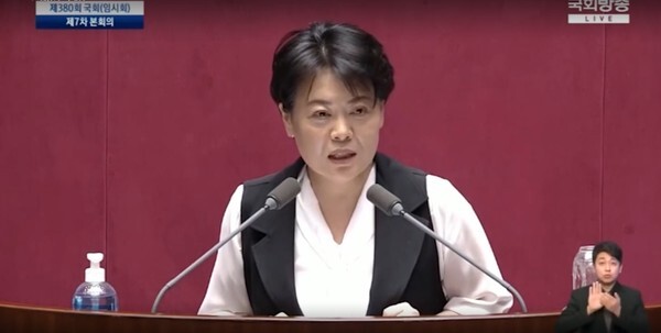 윤희숙 미래통합당 의원. /국회방송 캡처