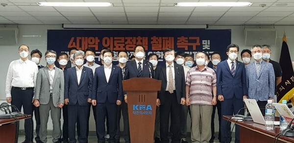 대한의사협회(의협)는 1일 의료계의 요구사항을 천명하고 이에 대한 책임 있는 개선의 조치가 없다면 14일부터 전국의사 총파업을 단행하겠다고 밝혔다.