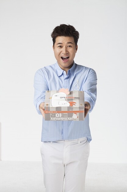 김종민이 경아두마리치킨 모델로 전속계약을 체결했다.(사진=경아두마리치킨 제공)