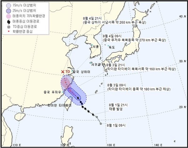 제4호 태풍 하구핏의 영향으로 5일까지 중부지방에 많은 비가 내릴 것으로 전망된다.(사진=기상청 동네예보 홈페이지 캡처)