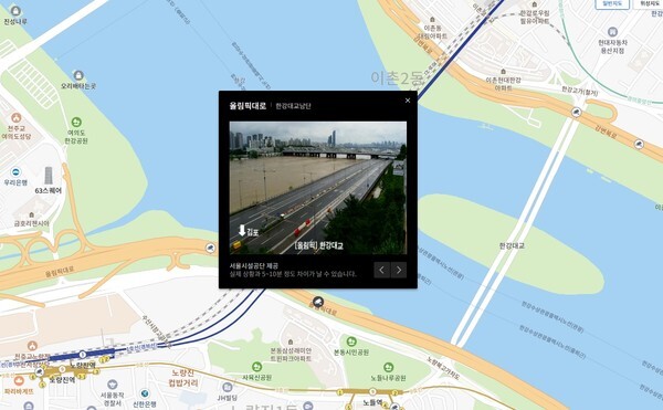 한강대교 남단에 설치된 CCTV를 통해 본 올림픽대로 양방향에 차량 통행이 제한되어 있다. /네이버 지도
