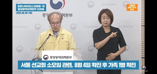 (캡처=정책 브리핑 유튜브)