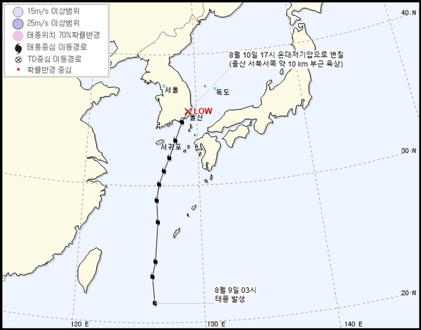 5호 태풍 '장미'의 이동 경로(사진=기상청 제공)
