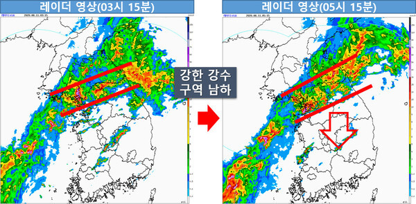 정체전선이 남하중인 모습. /기상청 제공
