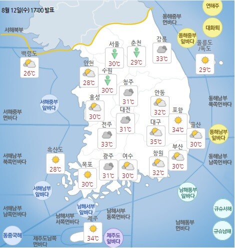13일 오후 전국의 예상 날씨./기상청 날씨누리