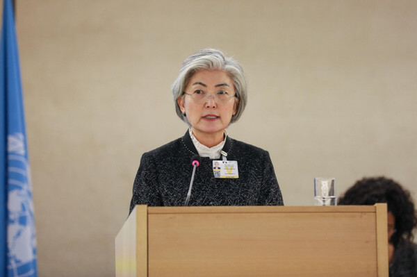 강경화 외교부 장관(사진=외교부 제공)