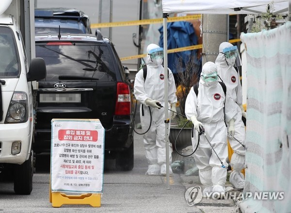 코로나 확진자가 이용한 서울 중랑복지관 이용자와 직원 등 320명 전수조사를 할 예정이다.(사진, 연합뉴스)