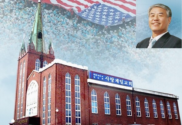 서울 성북구 사랑제일교회와 전광훈 담임목사. /사랑제일교회 홈페이지