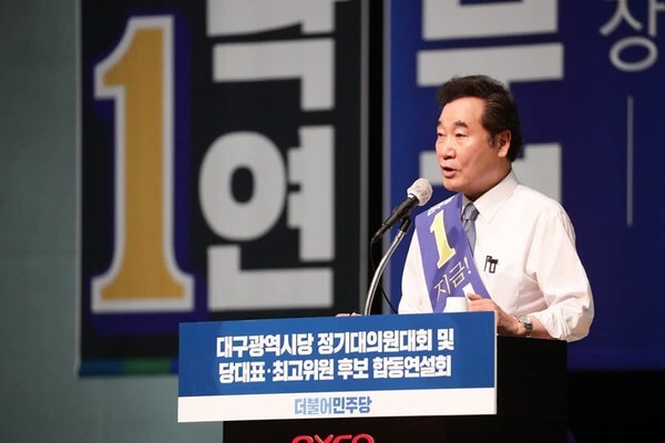 (사진=이낙연 후보 페이스북)