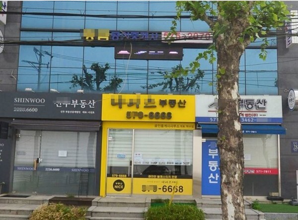 강남 서초구 한 건물에 부동산 중개소가 4개가 있다.(사진, 김혜연 기자)
