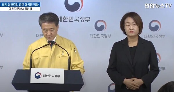 22일 박능후 복지부 장관이 정부서울청사에서 코로나19 관련 대국민 담화문을 밮표하고 있다.(사진, 연합뉴스 TV)