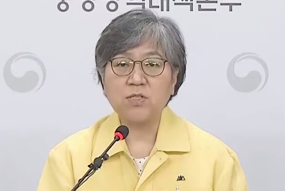 정은경 중앙방역대책본부장.