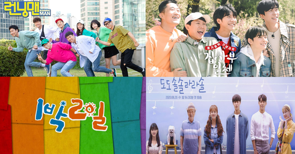 코로나19 재확산 여파로 런닝맨, 집사부일체, 1박2일, 도도솔솔라라솔 등의 촬영이 취소됐다.(사진=SBS, KBS 홈페이지 캡처)